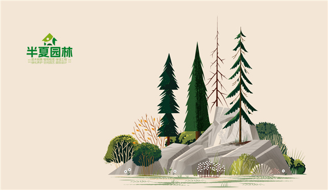 湖北半夏园林有限公司